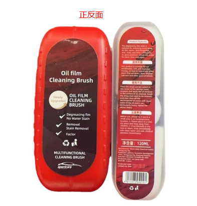 Oil Film Cleaning Brush (Single Piece)
